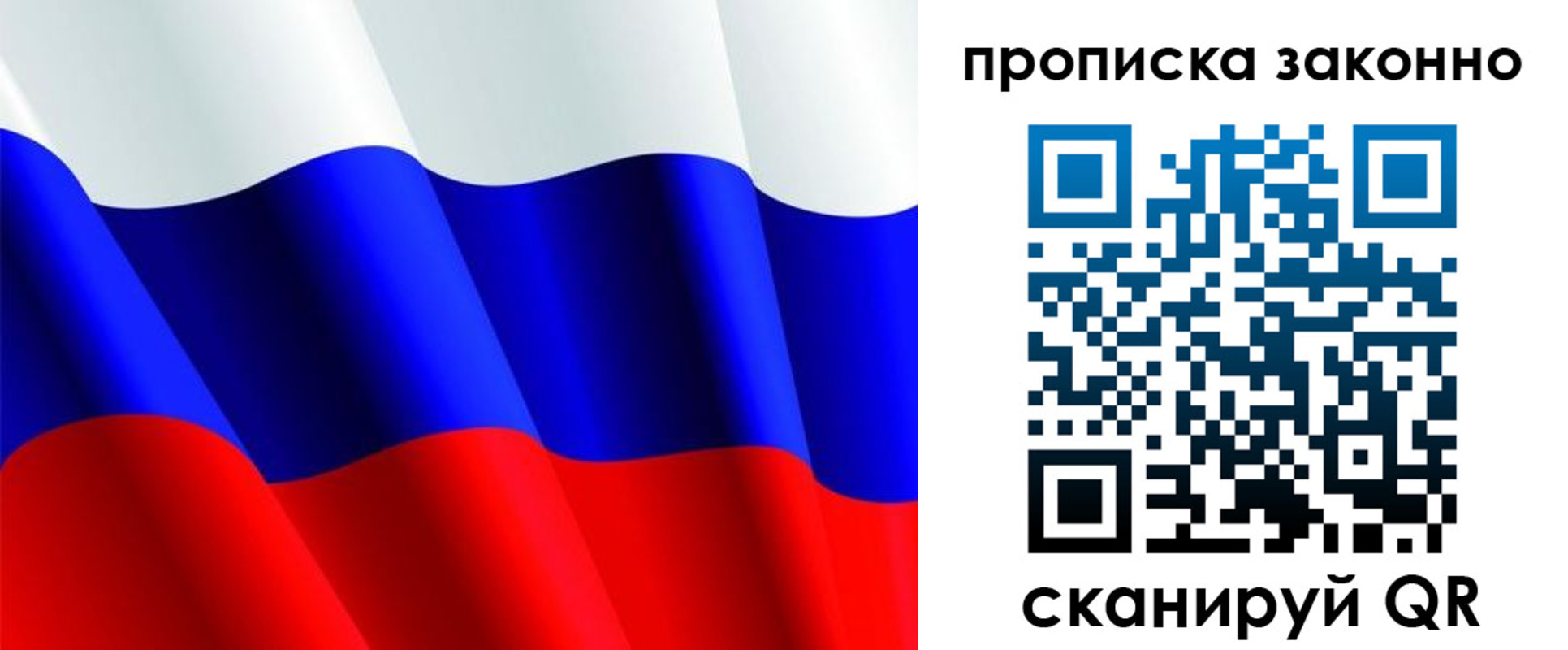 временная регистрация поиск в Мончегорске