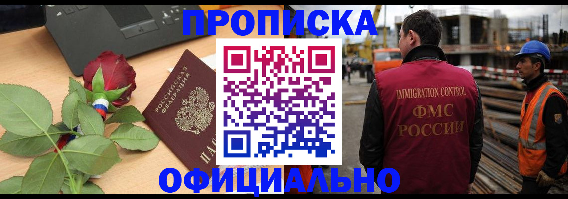 форма 3 в Мончегорске